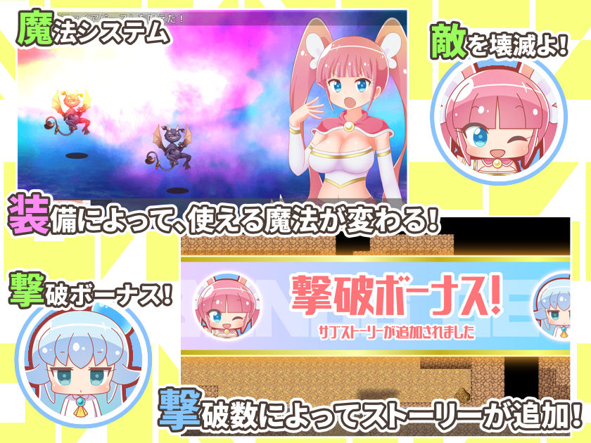 ポンコツ魔法少女ベアトリーチェ サンプル5ページ目
