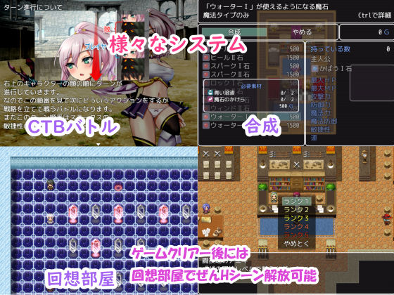 精霊闘技〜戦ってHして強くなる〜 サンプル2ページ目