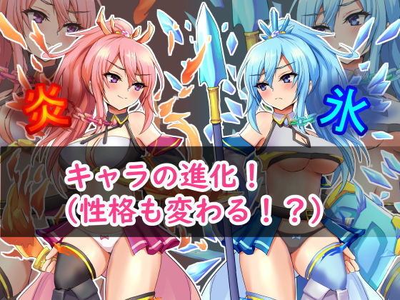 精霊闘技〜戦ってHして強くなる〜 サンプル4ページ目