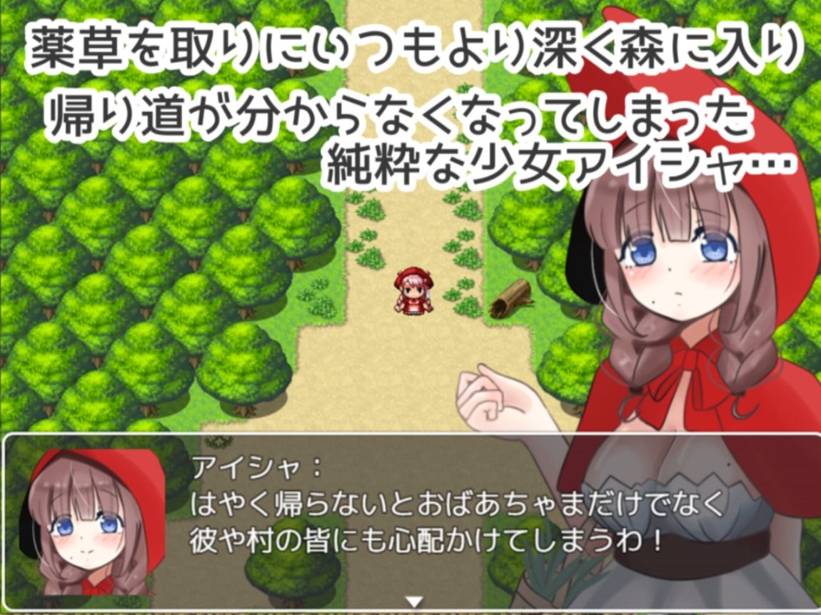 うさずきんちゃんは帰りたいっ！ サンプル1ページ目
