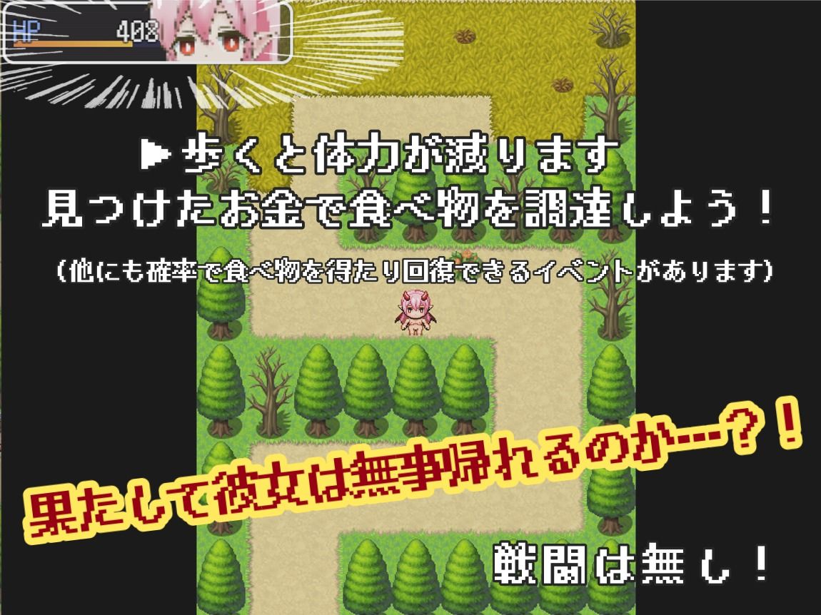ドラゴンちゃんは帰りたいっ！ サンプル4ページ目