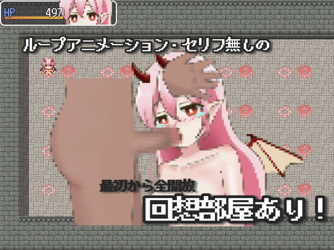 ドラゴンちゃんは帰りたいっ！ サンプル6ページ目