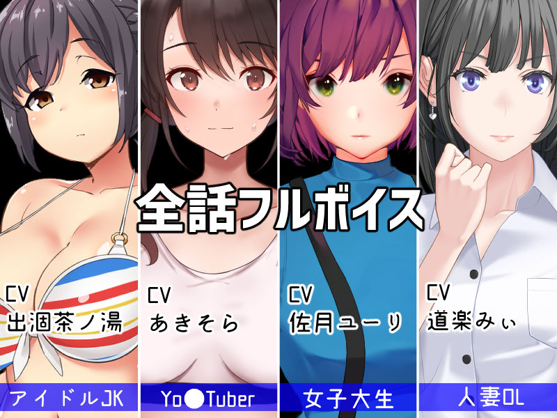 他人棒物語2 サンプル3ページ目
