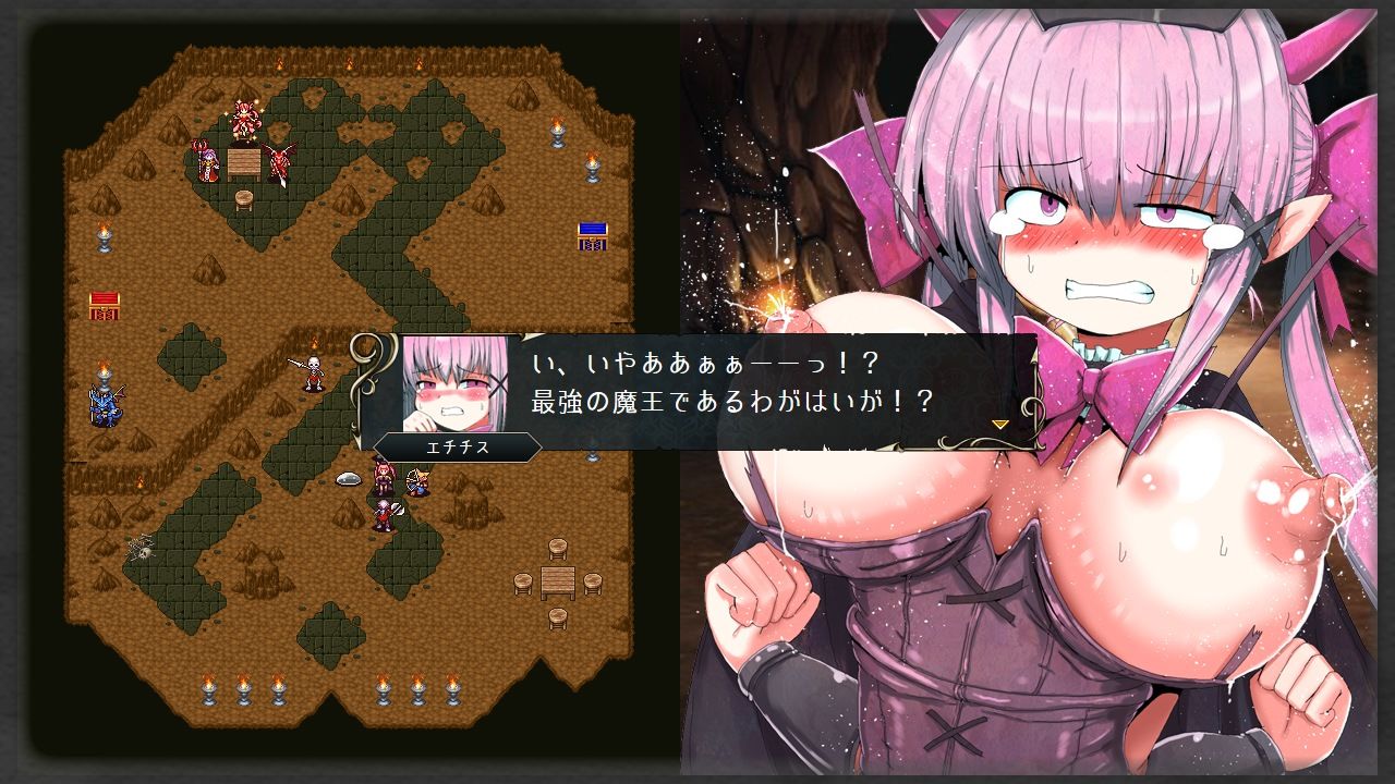 大魔王様はチンポに弱すぎる！？ サンプル4ページ目
