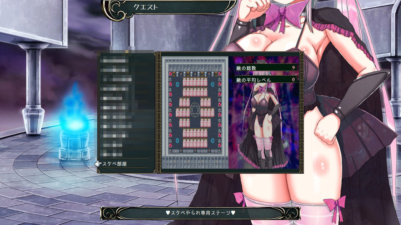 大魔王様はチンポに弱すぎる！？ サンプル10ページ目