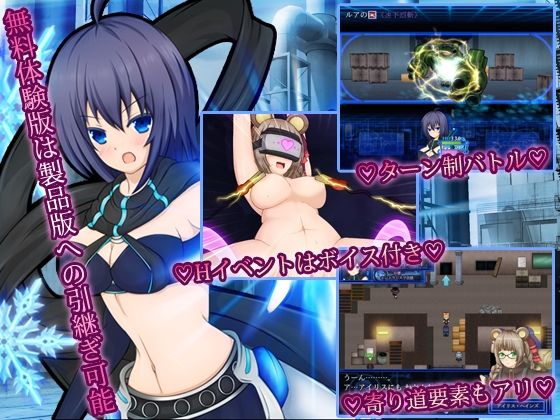 DARK FLUID -閉ざされた都市- サンプル4ページ目