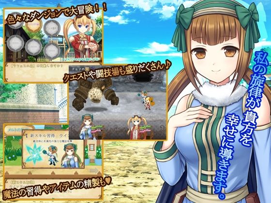 メルト オブ コーデリア 〜旋律を無くした錬金術士〜 サンプル1ページ目