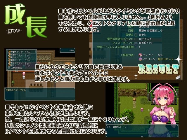風見鶏のヒポクリシー サンプル3ページ目