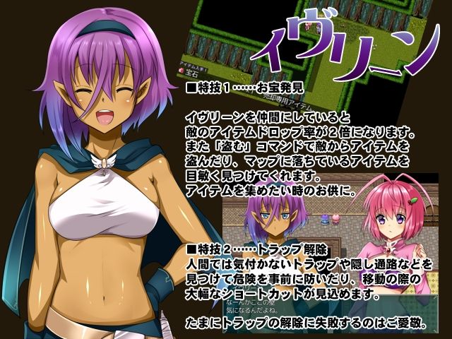 風見鶏のヒポクリシー サンプル6ページ目