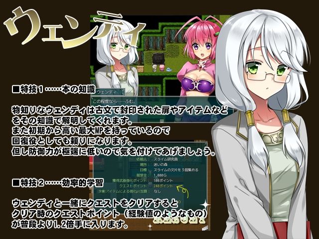 風見鶏のヒポクリシー サンプル7ページ目