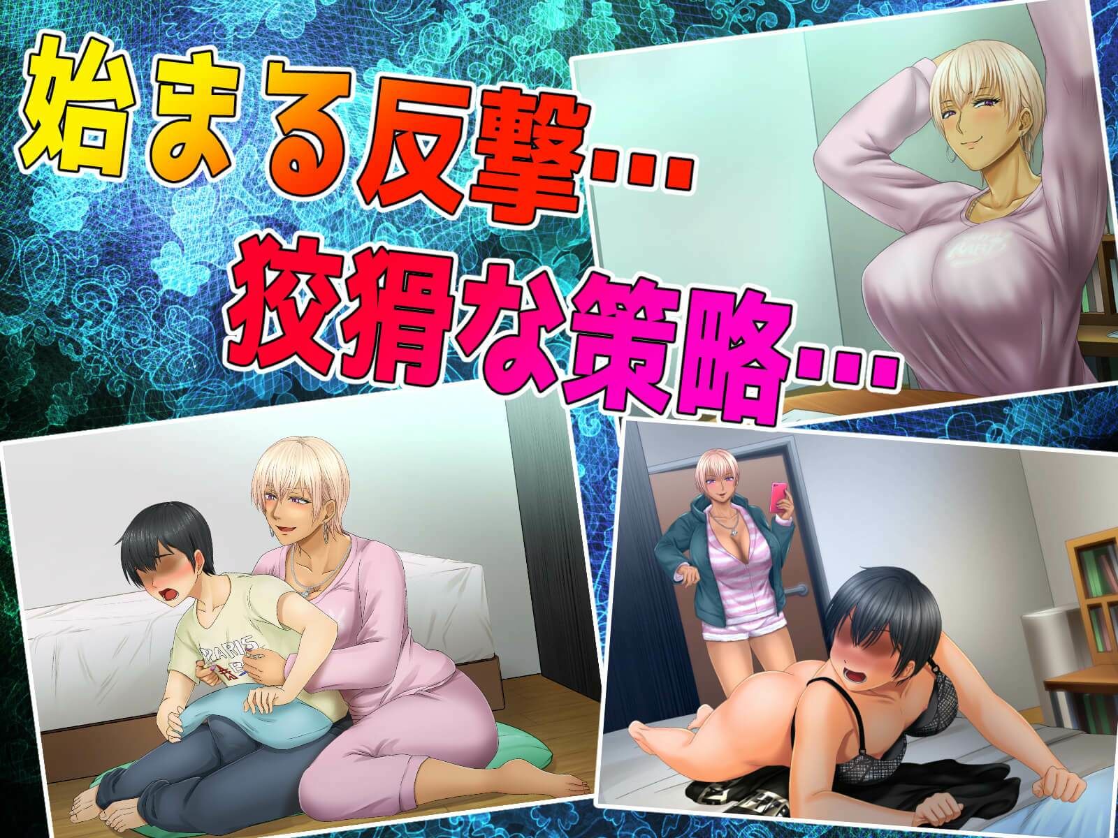 【M男様向け】男みたいだった幼馴染の犬になった僕。 サンプル4ページ目