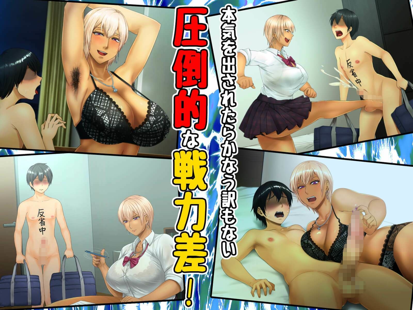 【M男様向け】男みたいだった幼馴染の犬になった僕。 サンプル5ページ目
