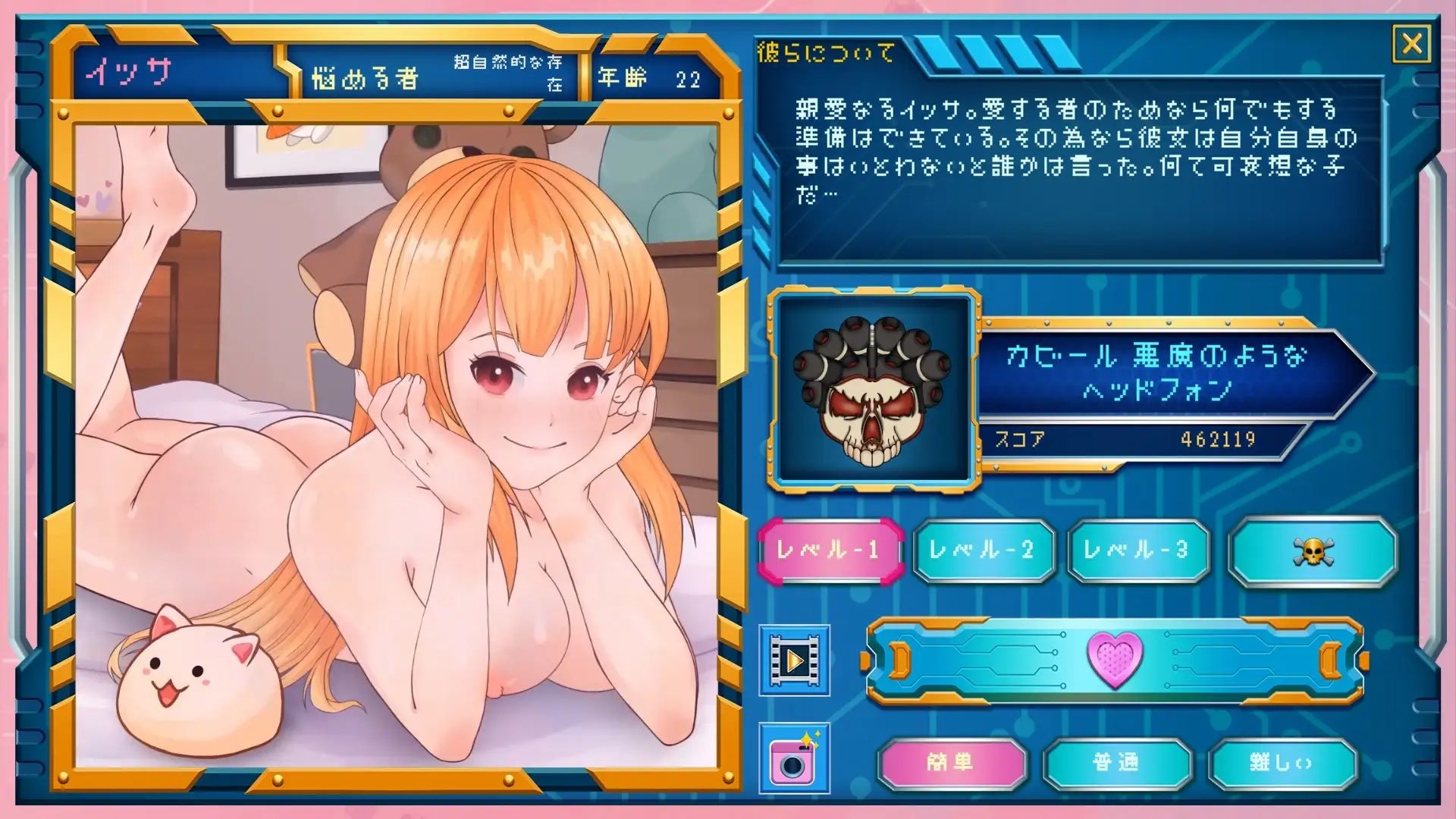 Mokoko X サンプル1ページ目
