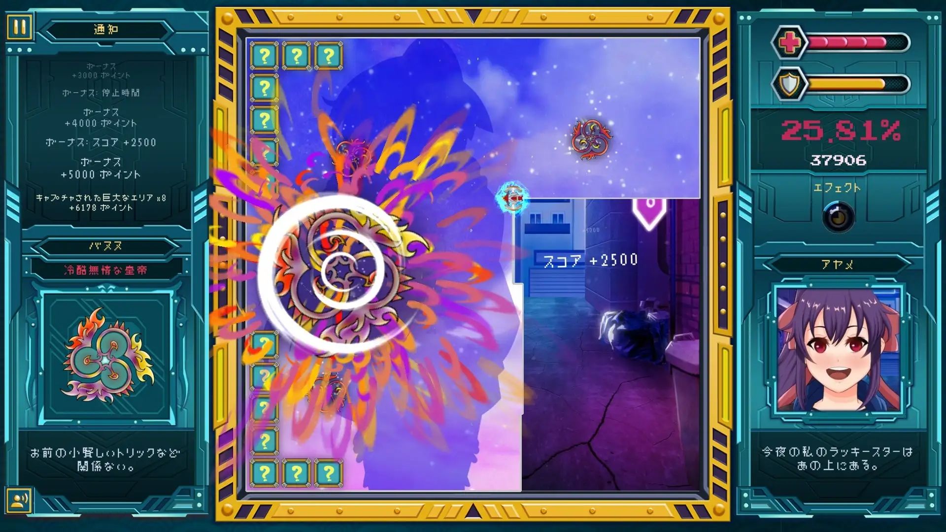 Mokoko X サンプル3ページ目