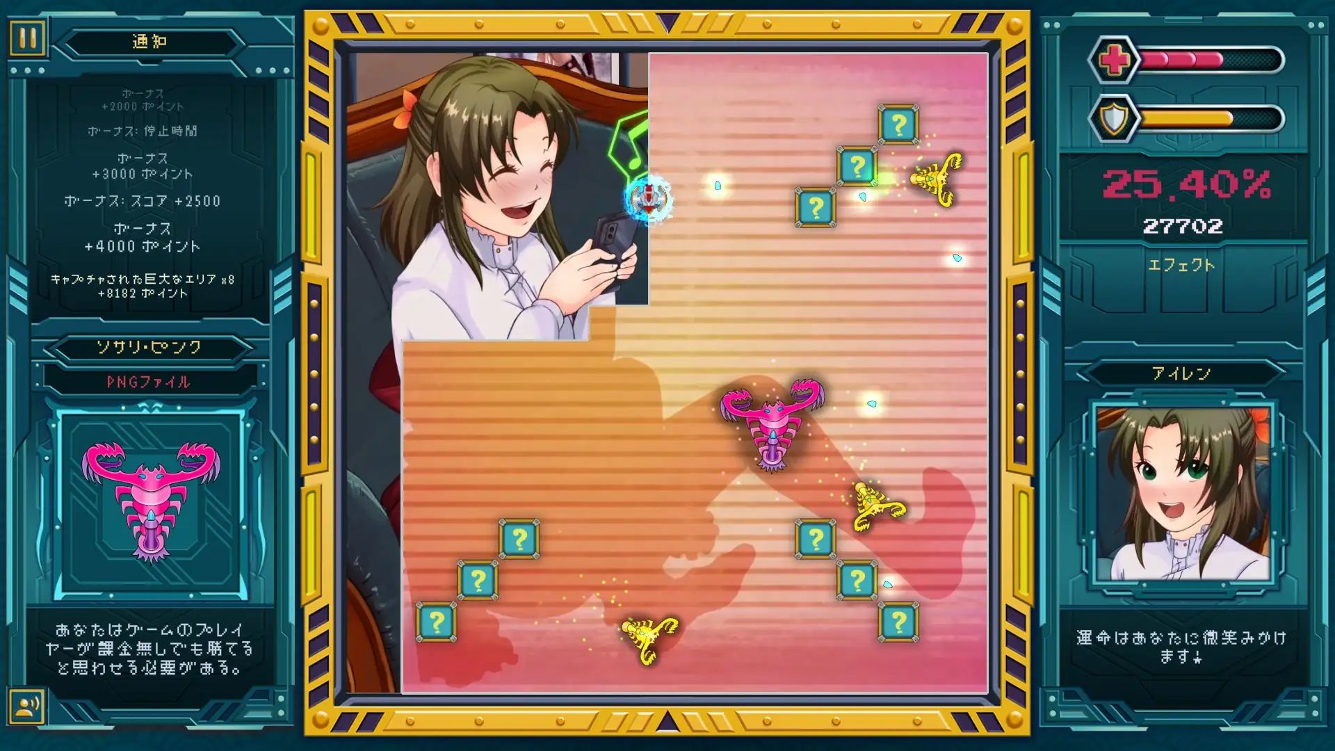 Mokoko X サンプル5ページ目