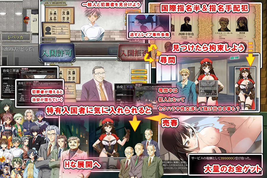 R●●ers， Please サンプル1ページ目