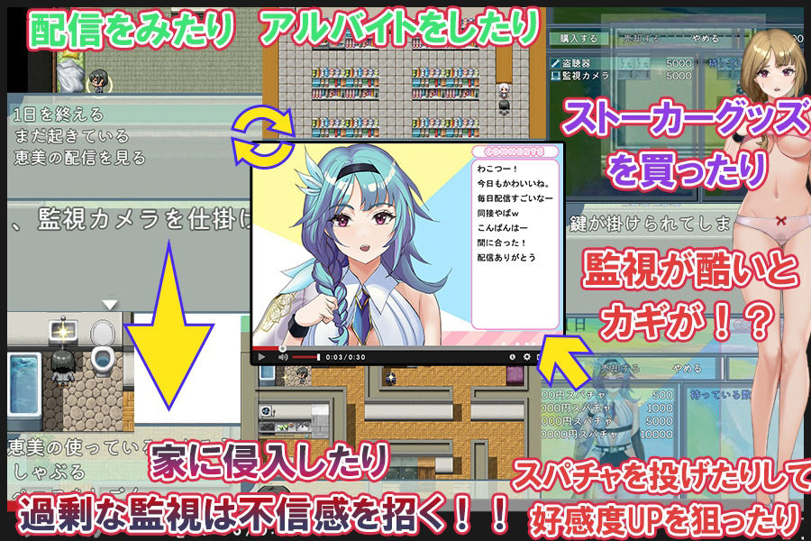 配信者ストーカーチャンネル〜大人気Vtuberが堕ちるまで〜 サンプル1ページ目