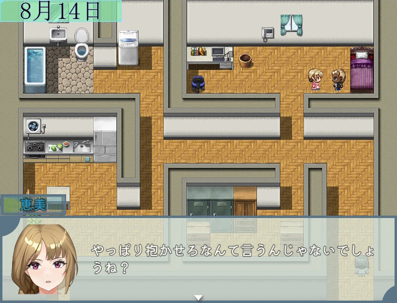 配信者ストーカーチャンネル〜大人気Vtuberが堕ちるまで〜 サンプル5ページ目