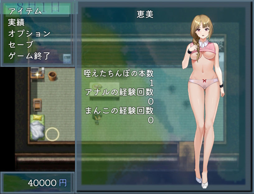 配信者ストーカーチャンネル〜大人気Vtuberが堕ちるまで〜 サンプル6ページ目