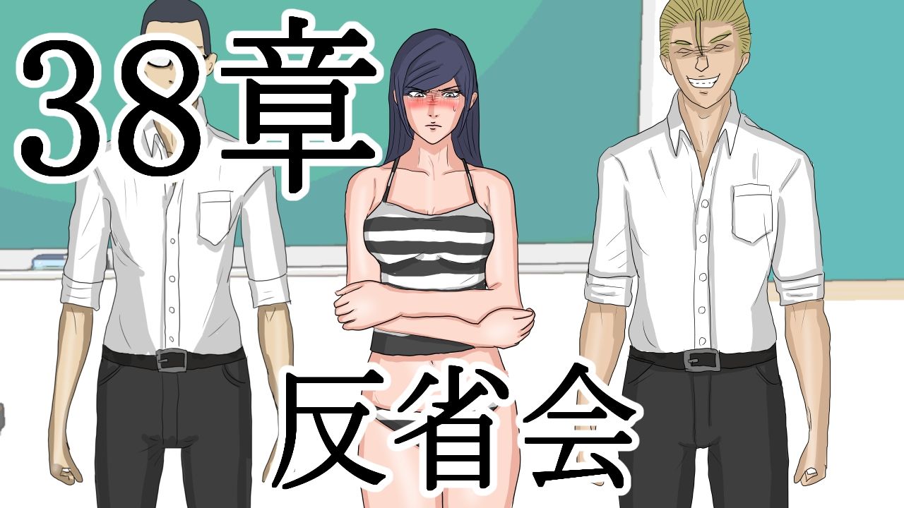 屈辱の監獄生徒会 サンプル6ページ目