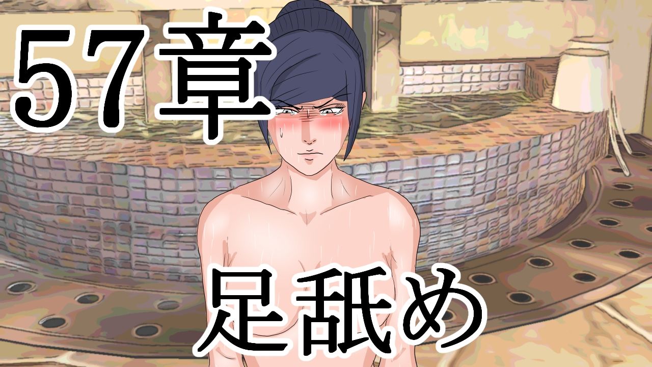 屈辱の監獄生徒会 サンプル9ページ目