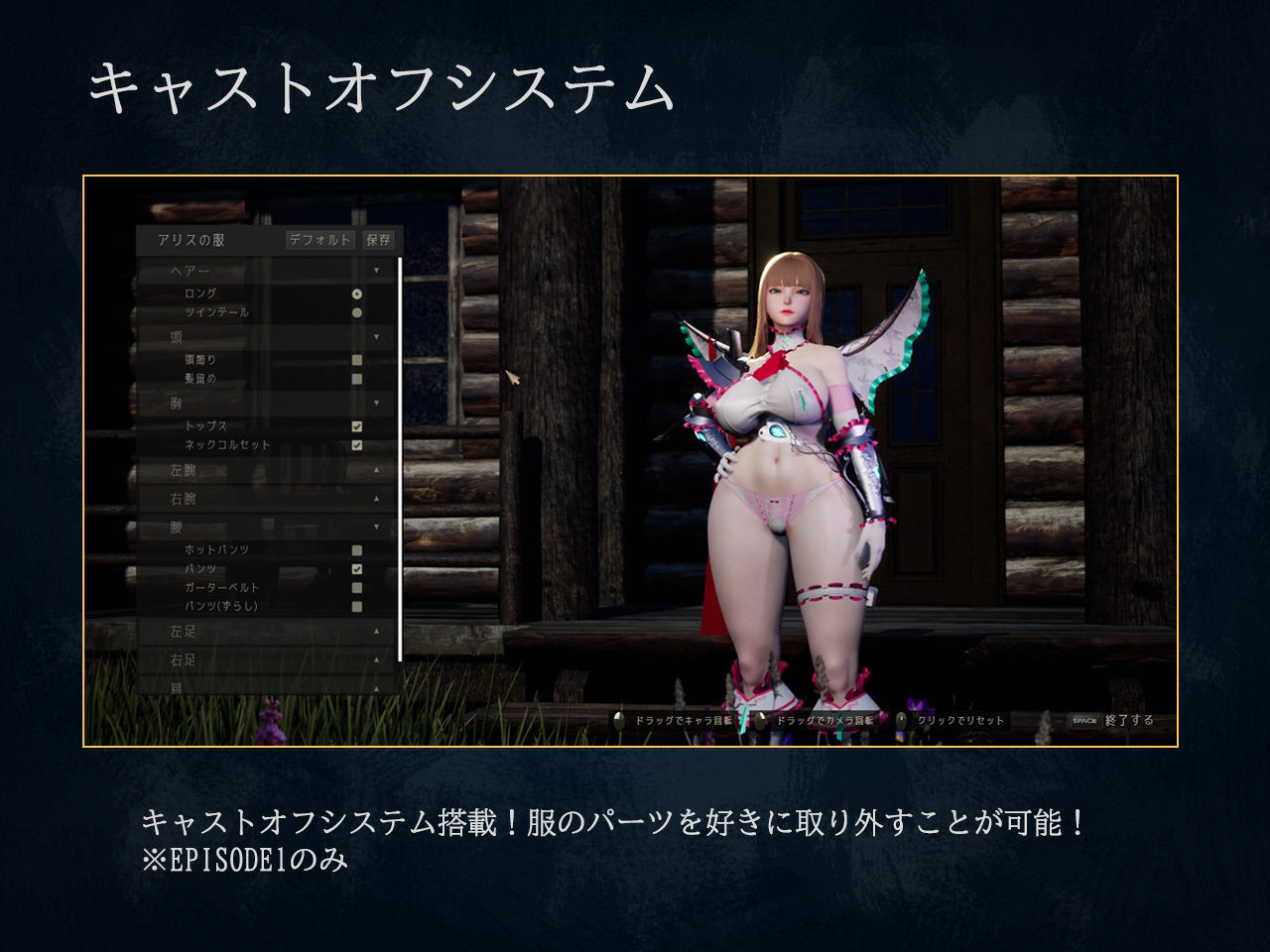 アンダーザウィッチ:ビギニング サンプル2ページ目
