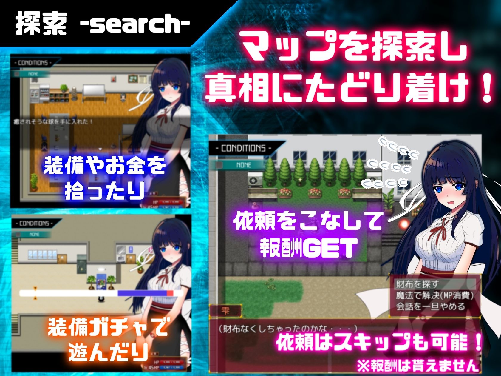 状態異常 =Abnormal Condition= 〜淫紋/禁書/寄生蟲編〜 サンプル2ページ目