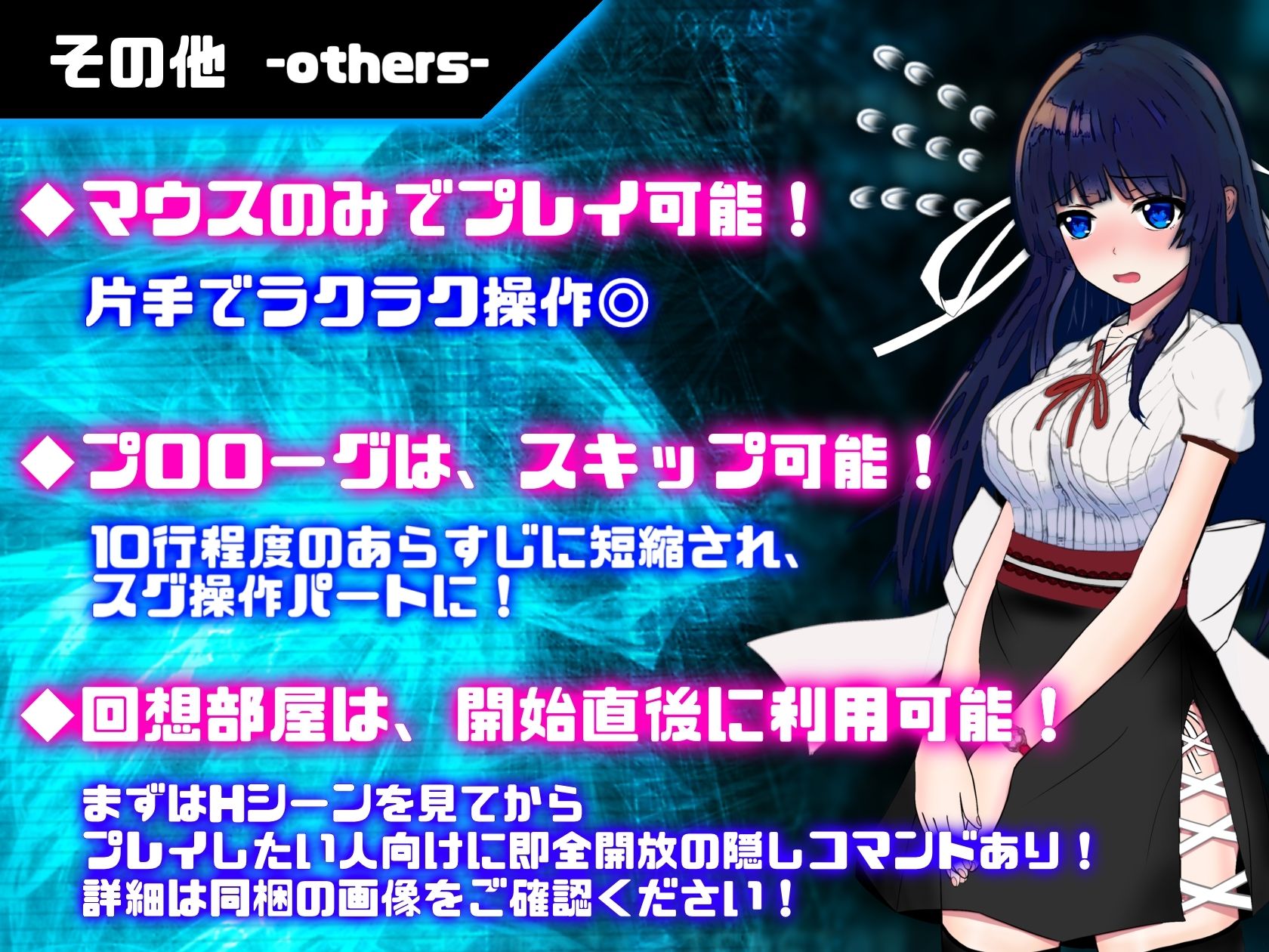 状態異常 =Abnormal Condition= 〜淫紋/禁書/寄生蟲編〜 サンプル10ページ目