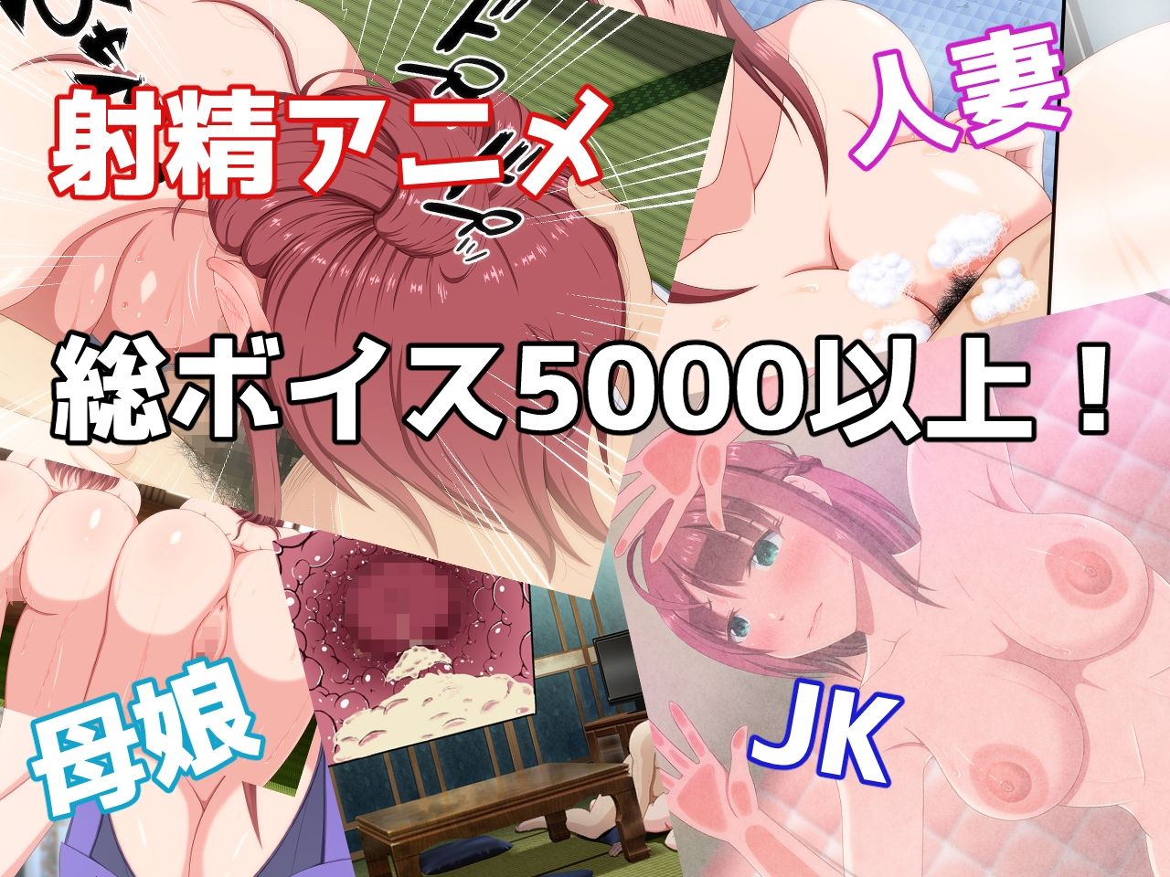 夏神家に起きたこと ぷらす サンプル4ページ目