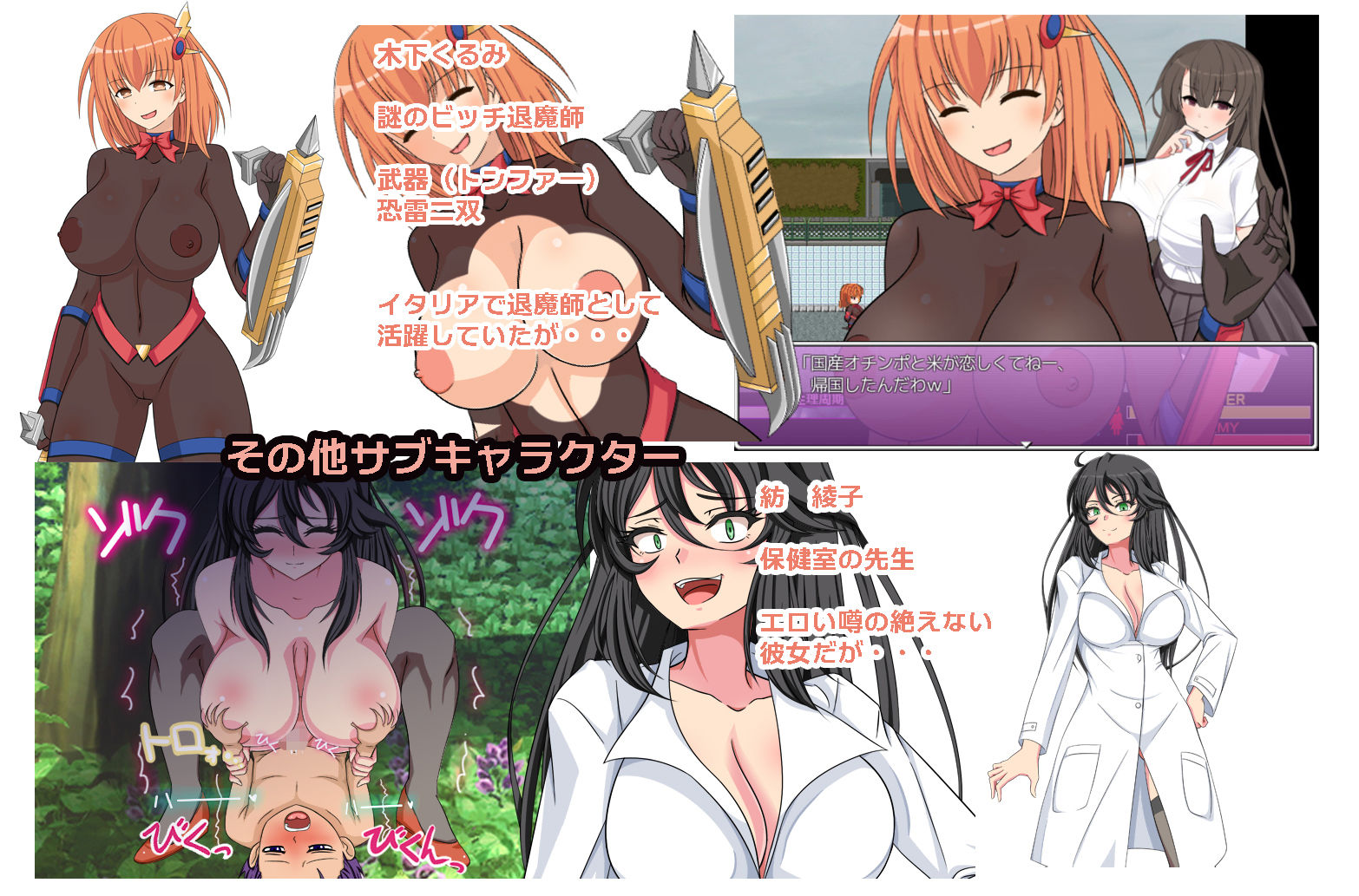 百鬼魔胎 サンプル2ページ目