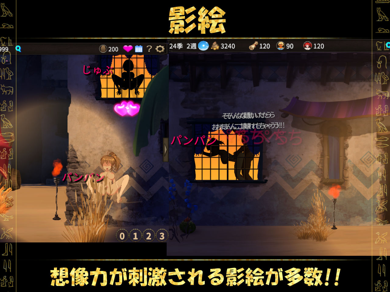 蛮族に狙われた村〜村丸ごと寝取られちゃうシミュレーション〜 サンプル4ページ目