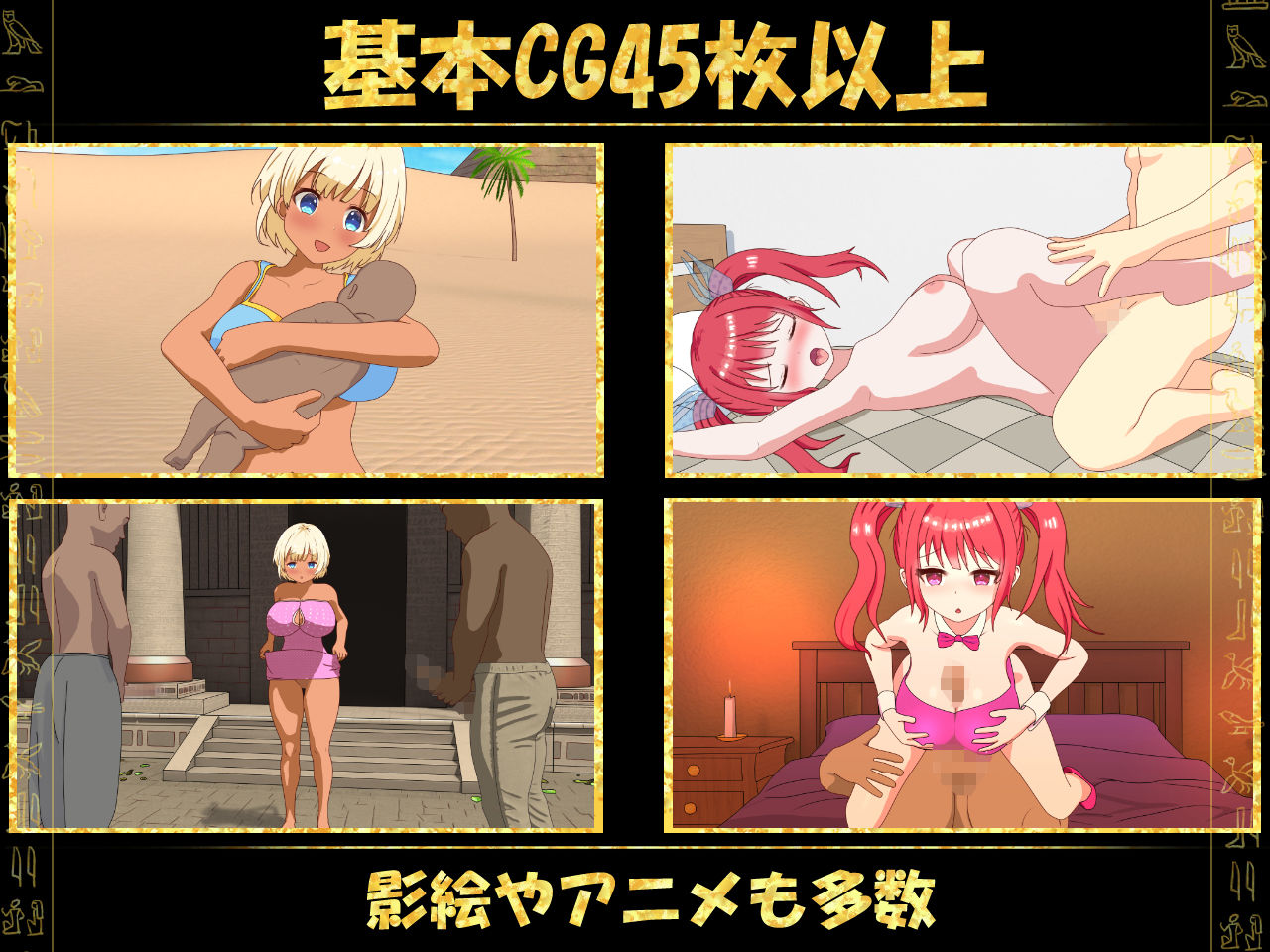 蛮族に狙われた村〜村丸ごと寝取られちゃうシミュレーション〜 サンプル7ページ目