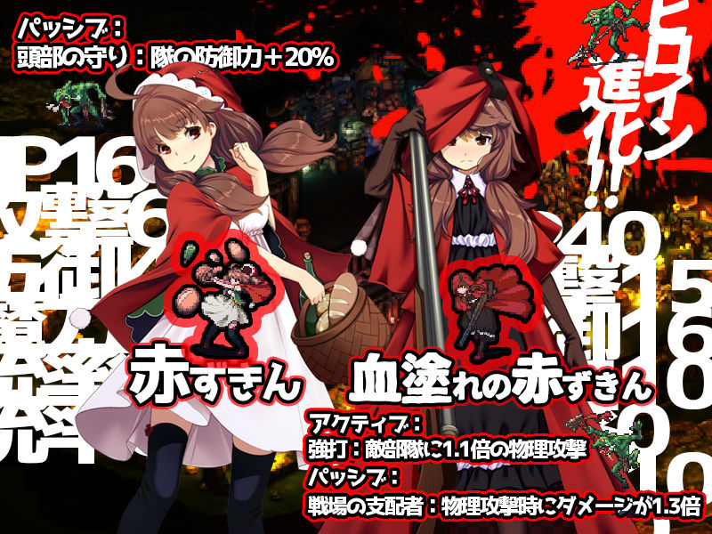 ゴブリンの巣穴 the Fable サンプル2ページ目