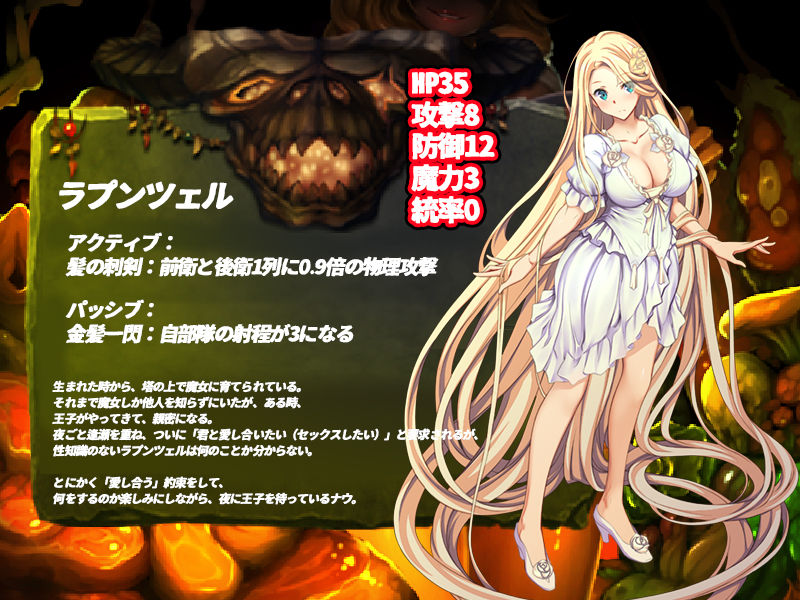 ゴブリンの巣穴 the Fable サンプル4ページ目