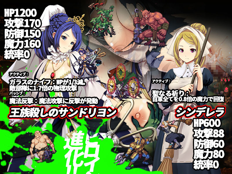 ゴブリンの巣穴 the Fable サンプル5ページ目