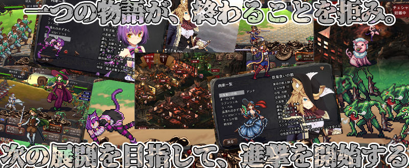 ゴブリンの巣穴theFable / Patch2. 寓話猫アップグレードデータ サンプル3ページ目