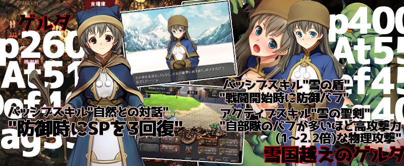 ゴブリンの巣穴 the Fable / patch.3 幻想女王アップグレードデータ サンプル2ページ目