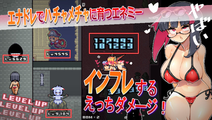 リジネッタさんの冒険〜合同誌付きスペシャルエディション〜ve1.4.000 サンプル3ページ目