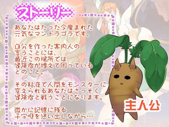 変わり者への子守唄 サンプル2ページ目