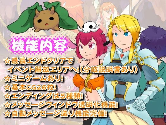 変わり者への子守唄 サンプル3ページ目
