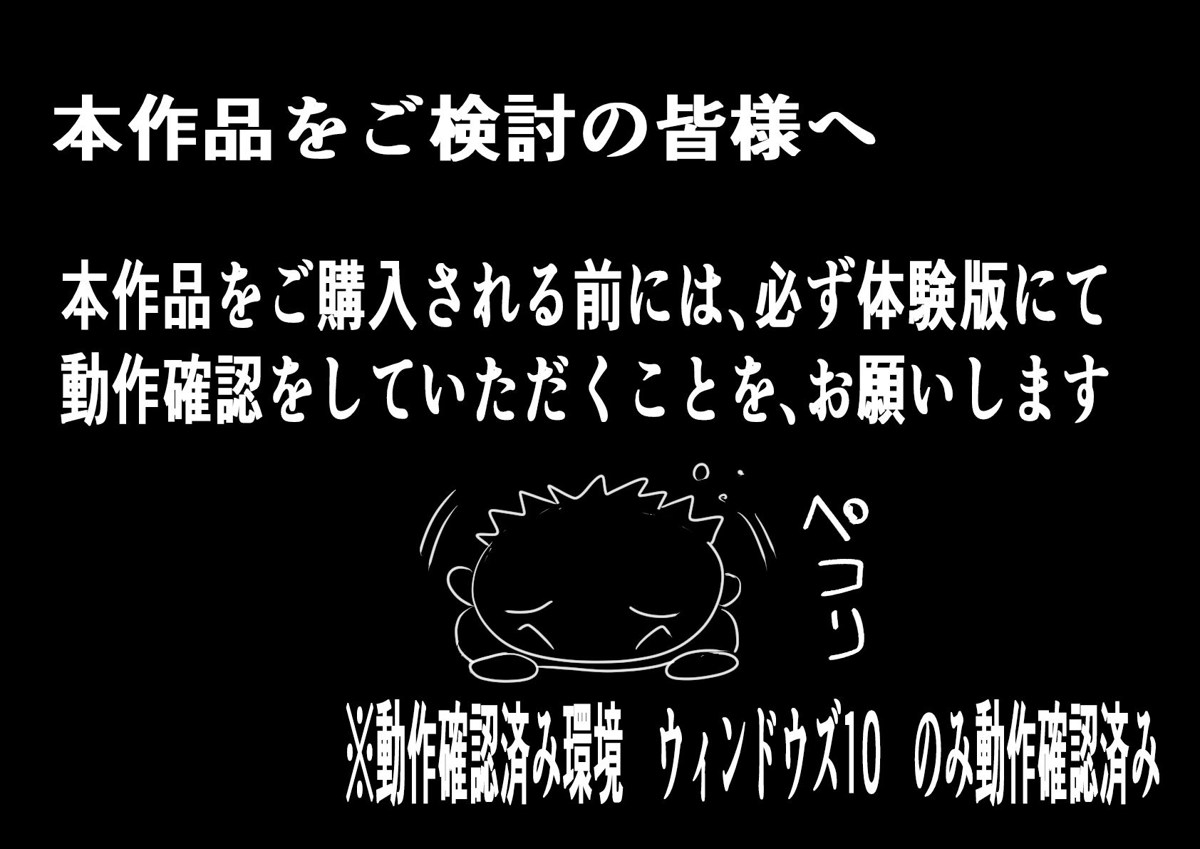 女上司凌●調教エピローグ サンプル1ページ目