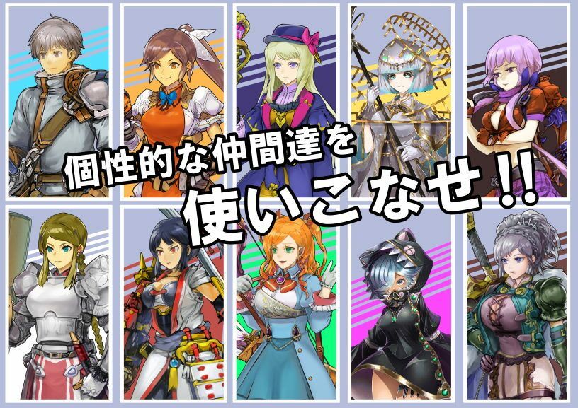 アルム冒険者団の迷宮探索記 サンプル3ページ目