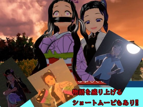 【リメイク版＆お得パック】悲劇のねずこ愛された村人に輪●される 〜鬼＆レ●プ魔＆魔法少女2〜【PC/Android】 サンプル6ページ目