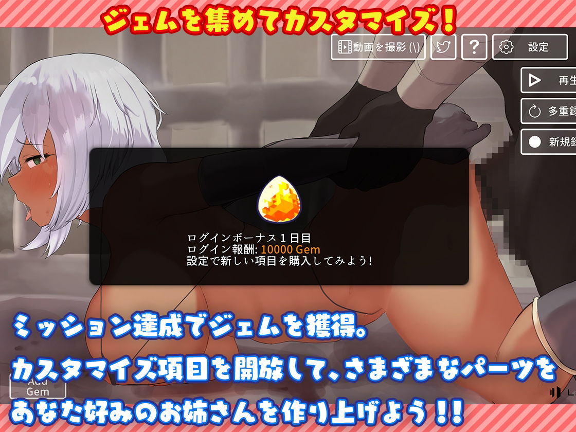 ネジ込みシミュレーターVol4 -強気クールお姉さんの極太野人ちんぽぐちょぐちょ挿れ放題！！-【性器拡張・ガチSEX】 サンプル2ページ目