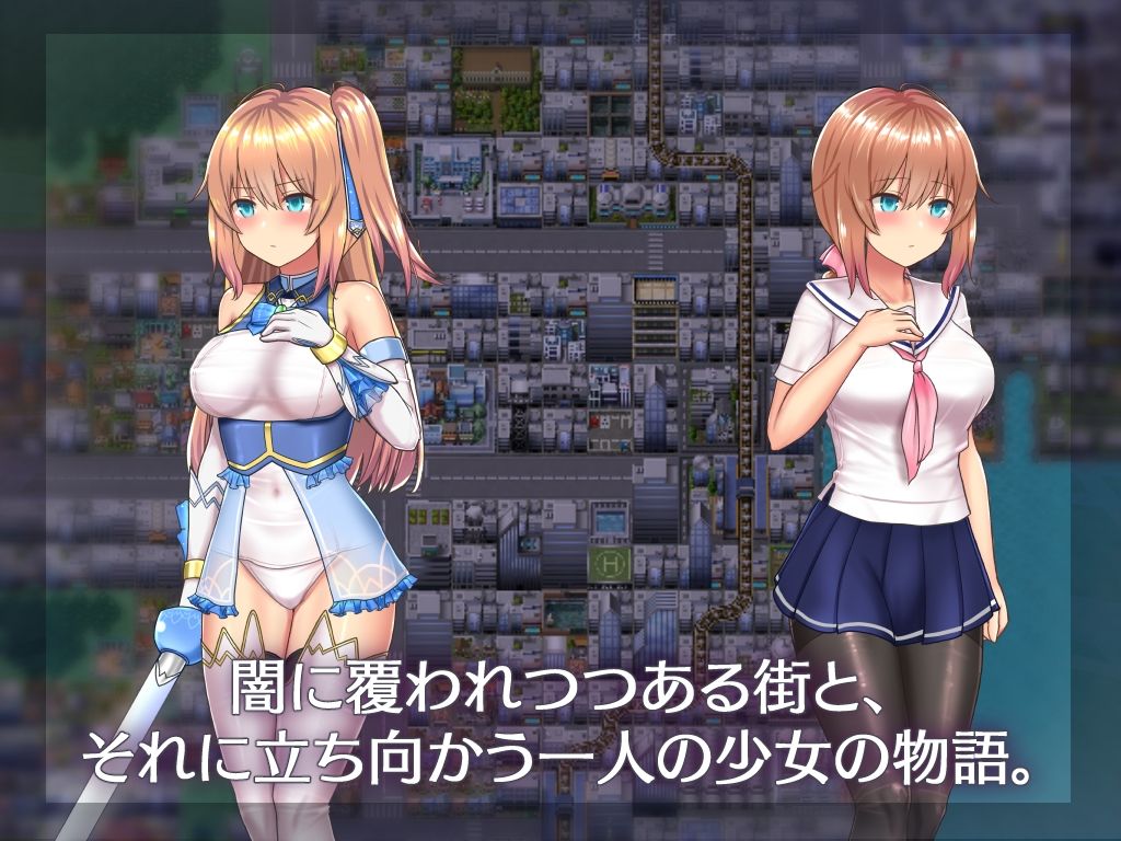 魔法少女セレスフォニア サンプル1ページ目