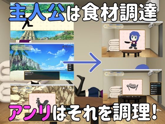 【同棲SLG】チントレ！？ 〜腹ペコサキュバスとの同棲〜 サンプル2ページ目