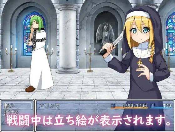 カルト教団なんかに負けたりしない！ サンプル2ページ目