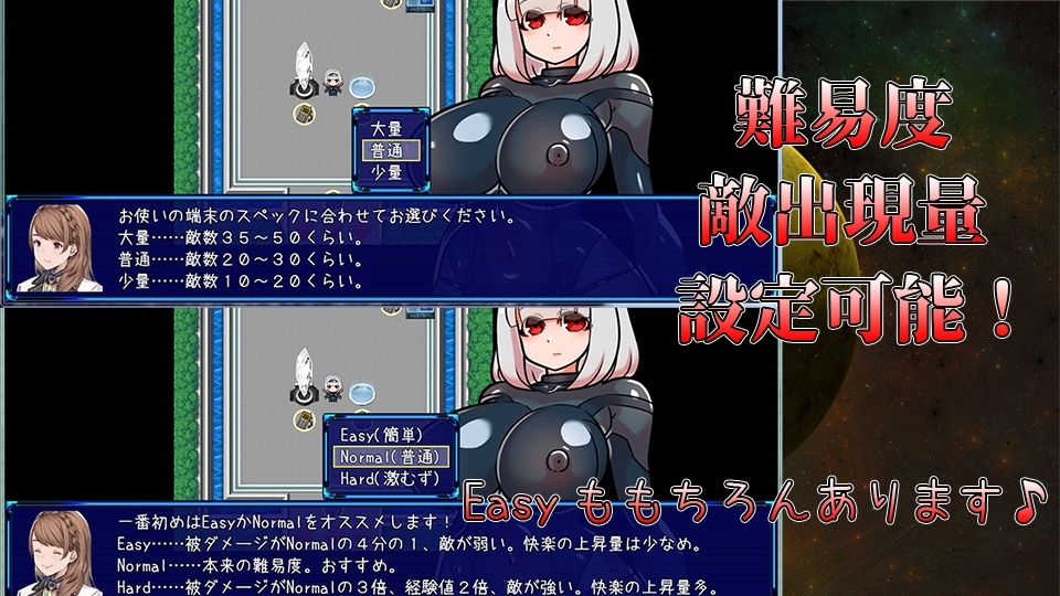 ふたなりマスターズ！ サンプル2ページ目