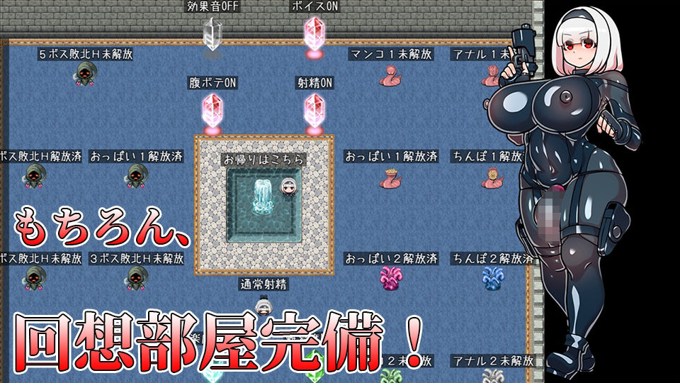 ふたなりマスターズ！ サンプル4ページ目
