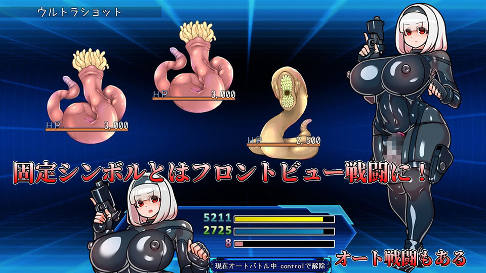 ふたなりマスターズ！ サンプル6ページ目